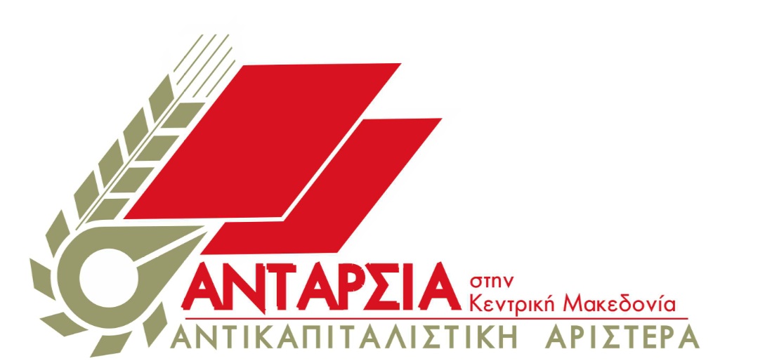 ankm
