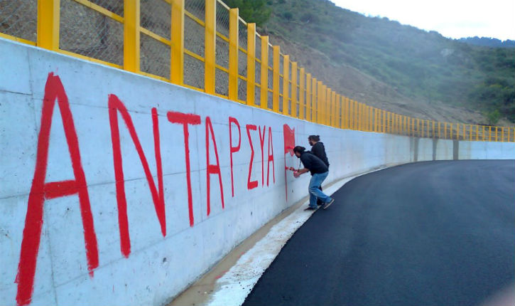 antarsya44