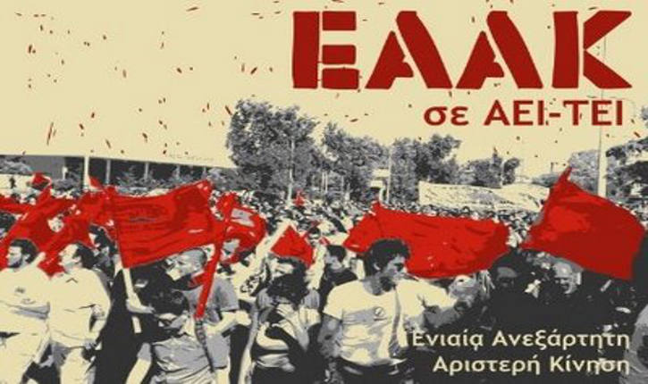 eaak725