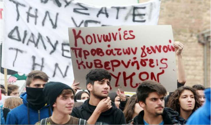 Το «μαύρο κουτί» των μαθητικών κινητοποιήσεων