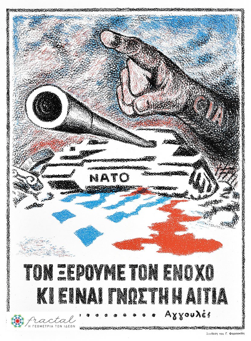 politexnio3