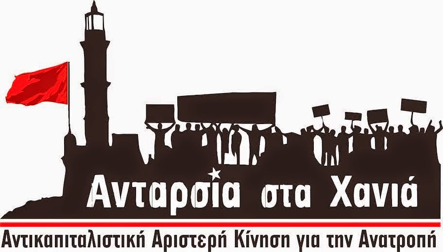 xania-antars