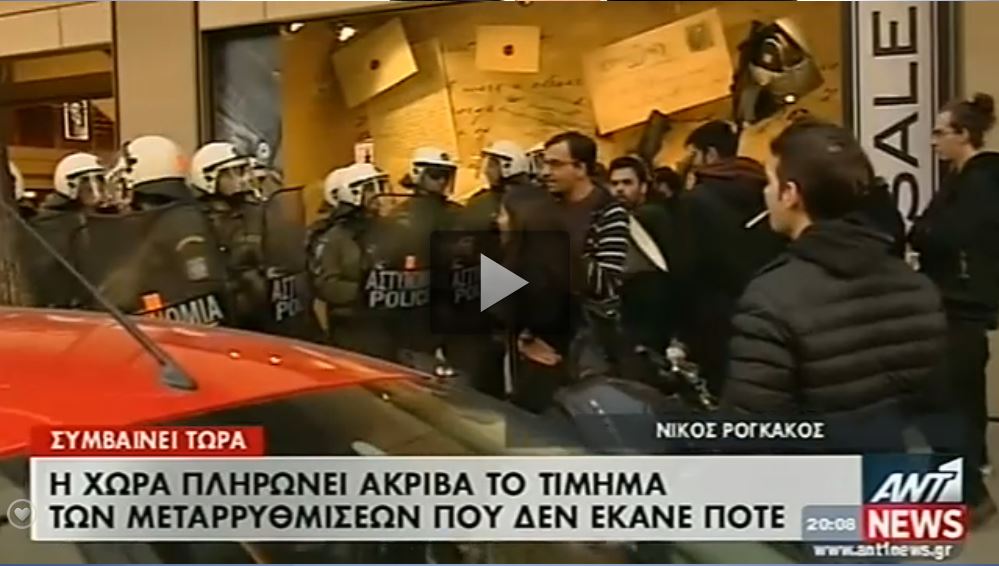 Καταγραφή7