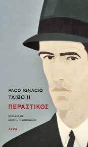 κατάλογος