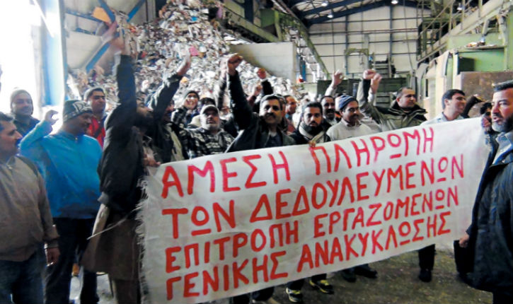 anakiklosi