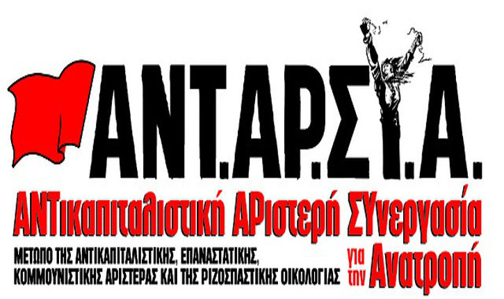 antarsya_1_34-725