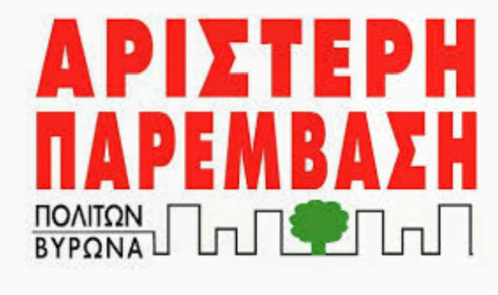 arpa