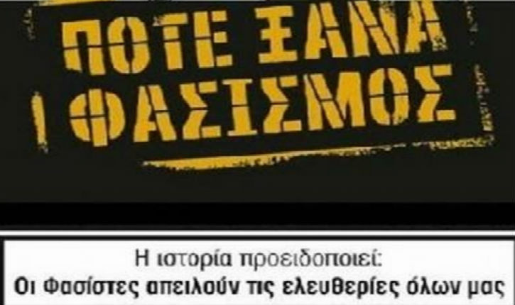 fasismos_1