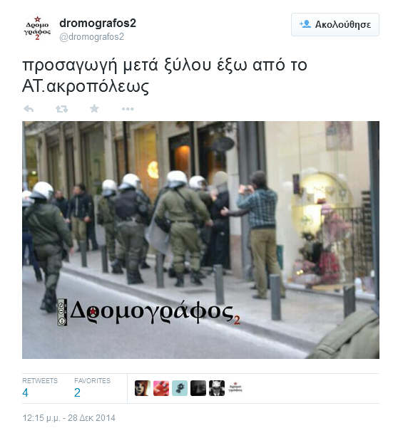 ianos 1a