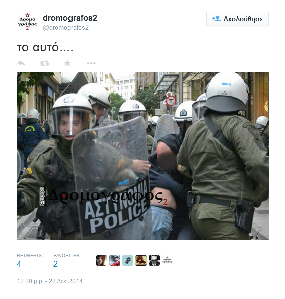 ianos 1c