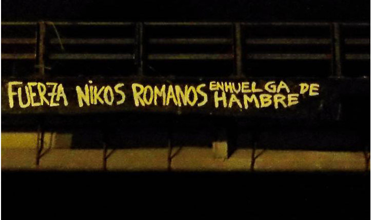nikosromanos_1