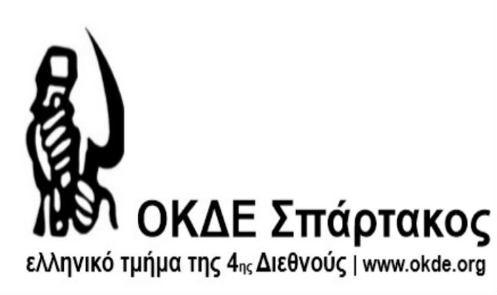 okde