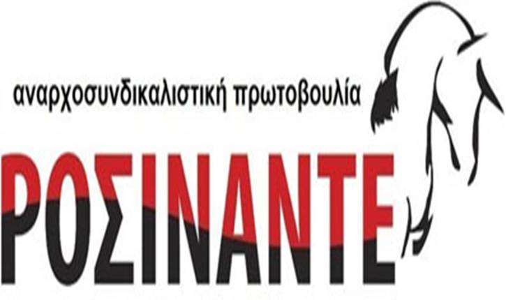 rocinante_logo