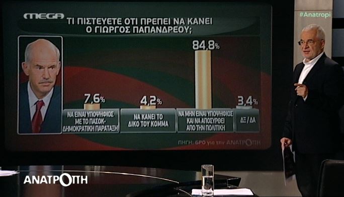 Καταγραφή-8
