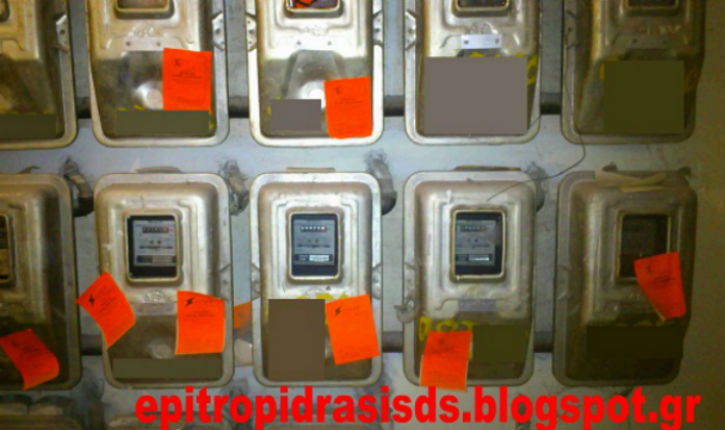 epitropidrasis