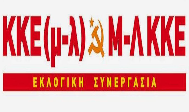 kke-m-l-ML-KKE