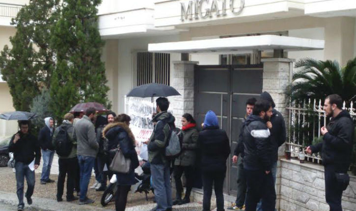 migato_2