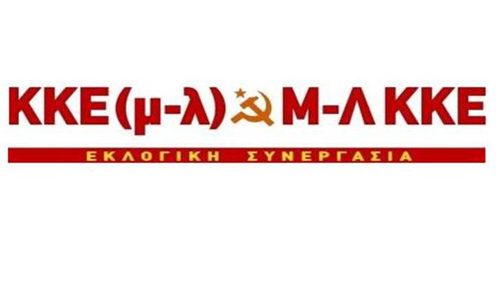 ml - ML