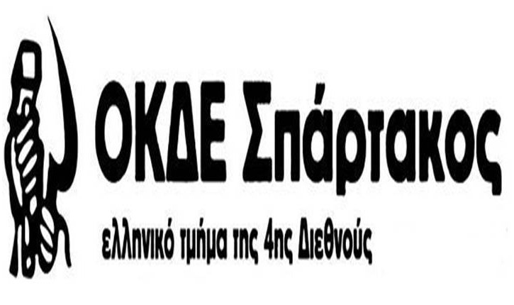 okde_spartakos