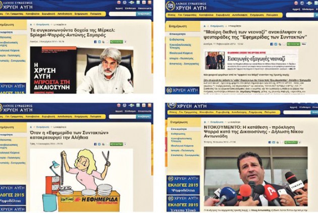 Χαρακτηριστικές αναρτήσεις της Χρυσής Αυγής για την «Εφ.Συν.» και τους δημοσιογράφους της 