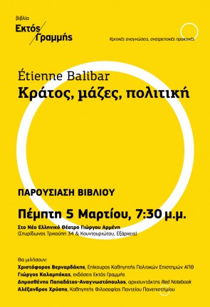 Balibar_Poster_1