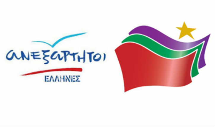 anel-syriza1