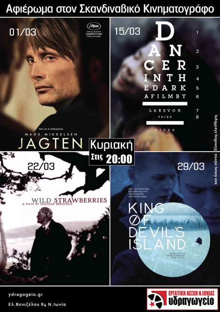 cinema_sk