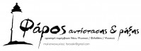 faros_logo