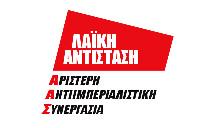 laiki-antistasi-aas