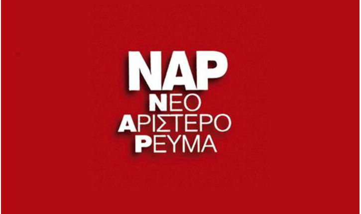nar