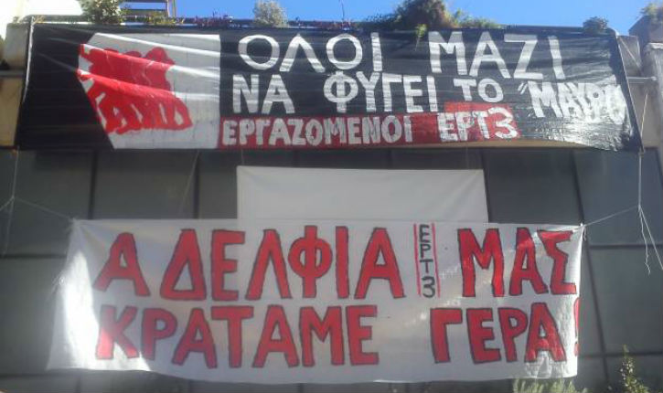 ΕΡΤ331