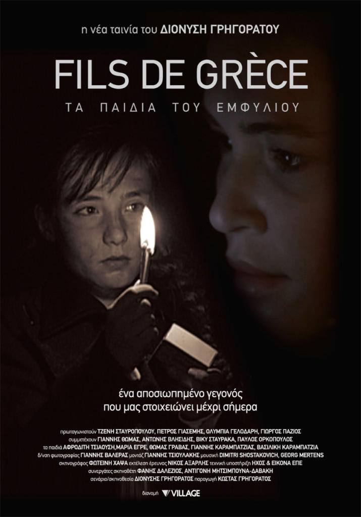 FILS-DE-GRECE