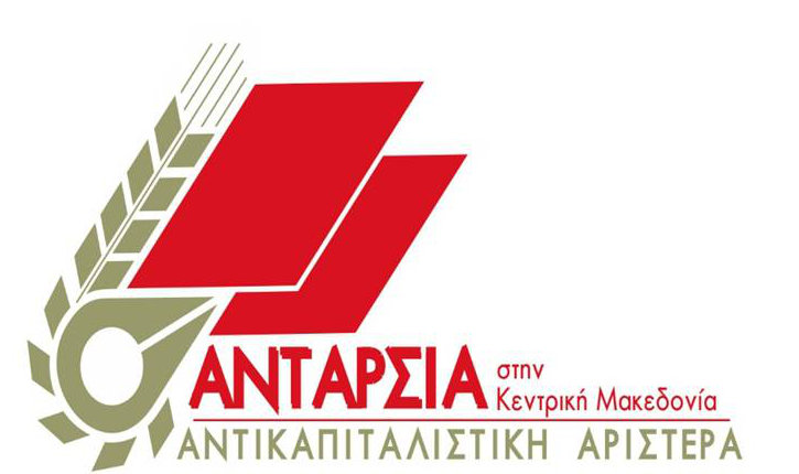 ankm
