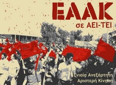 eaak