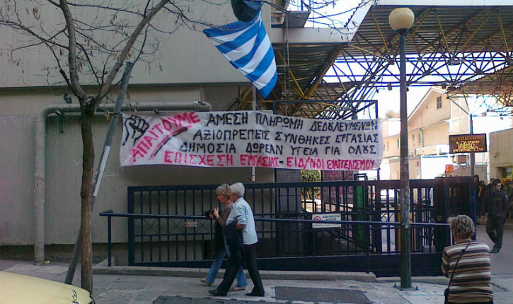 evagelismos