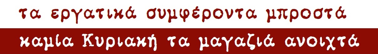 kyr_arg