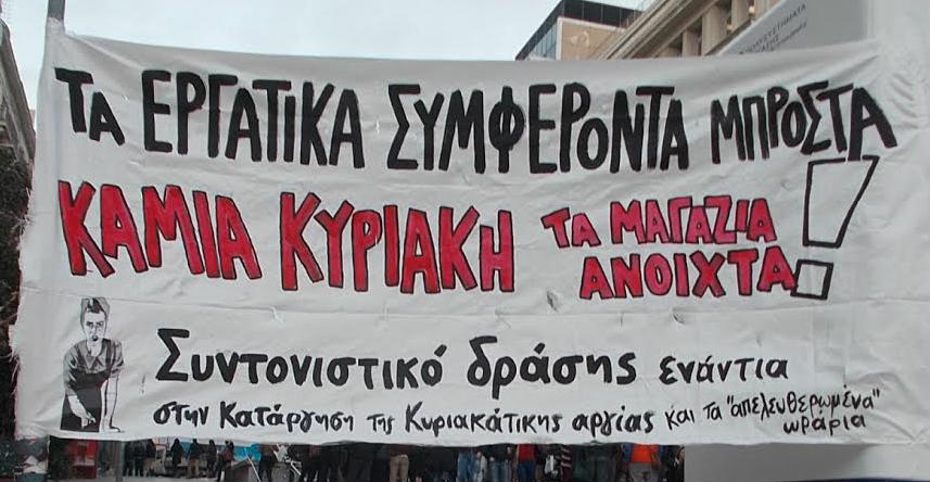 kyriaki