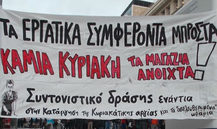 kyriaki1