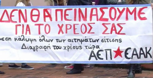 rethymno