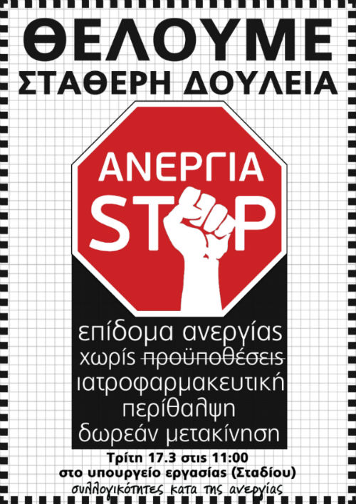 stopenan