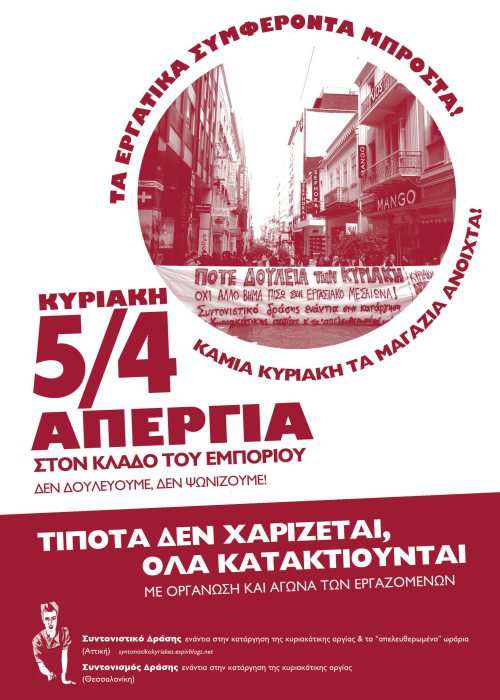 5aprilh