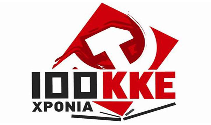 KKE 100