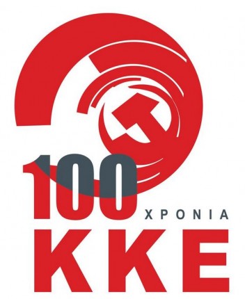 kke logotypo 2