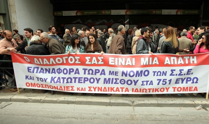 φωτογραφία: 902.gr