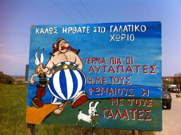 skouries-asterix