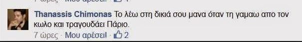 Καταγραφή