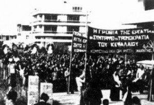 sideris-isidoropoulos