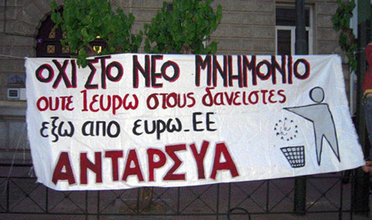 antarsya-pano-ee725