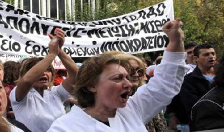 apergia ygeia