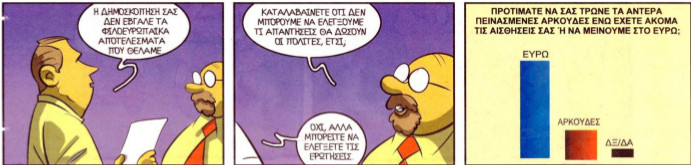 arkoudes